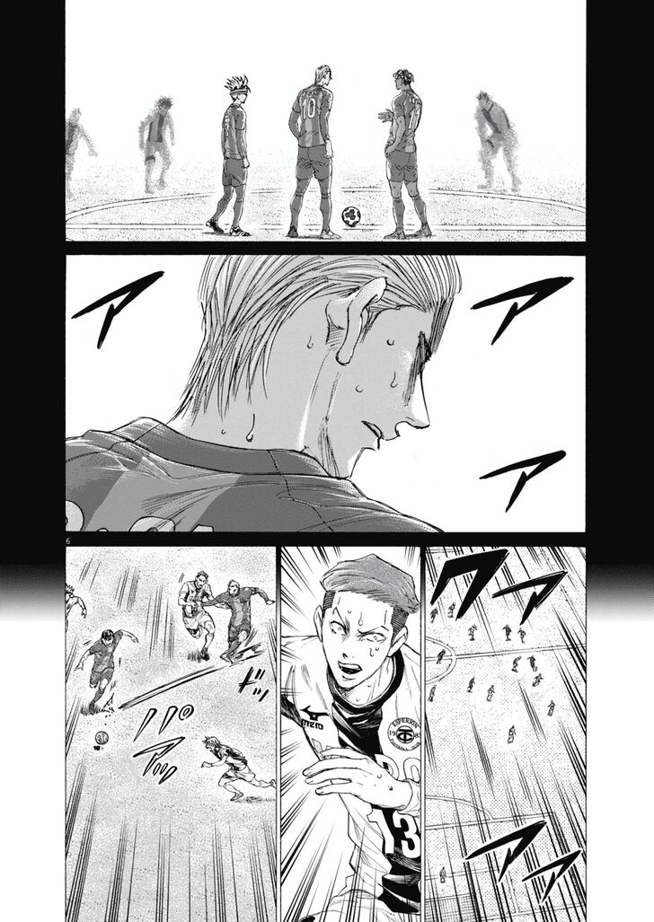 Ao Ashi, Chapter 400 image 06